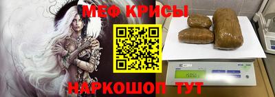 сатива Нарткала