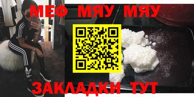 2c-b Нальчик