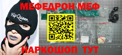 амф Наро-Фоминск