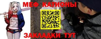 сатива Нарткала