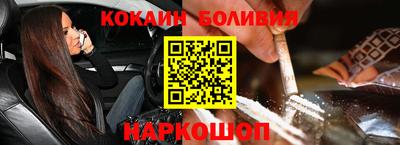 амф Наро-Фоминск