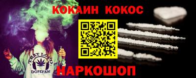 2c-b Нальчик