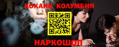 2c-b Нальчик