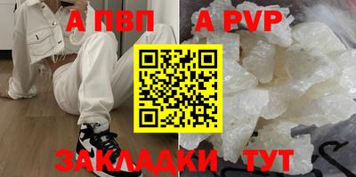 сатива Нарткала