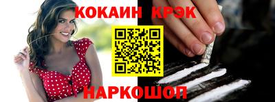сатива Нарткала