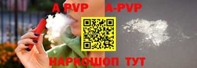 амф Наро-Фоминск
