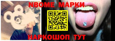 сатива Нарткала
