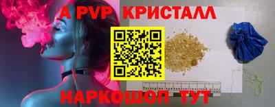 амф Наро-Фоминск
