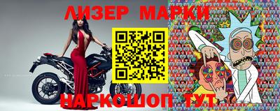 амф Наро-Фоминск