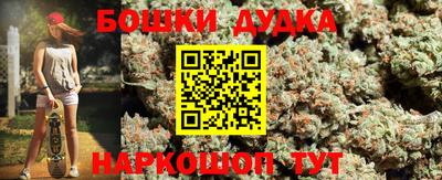 амф Наро-Фоминск