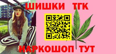 амф Наро-Фоминск
