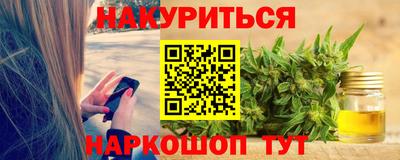 амф Наро-Фоминск