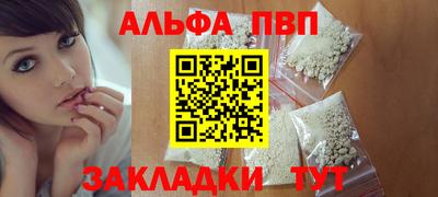 сатива Нарткала