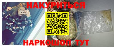 амф Наро-Фоминск