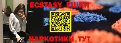 амф Наро-Фоминск