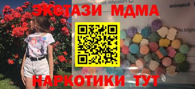амф Наро-Фоминск