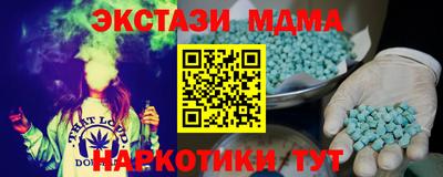 2c-b Нальчик