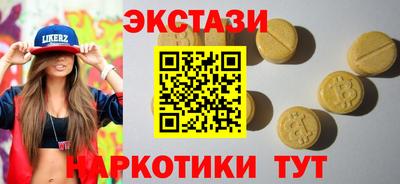 амф Наро-Фоминск