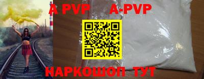 сатива Нарткала