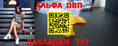 амф Наро-Фоминск