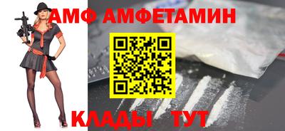 сатива Нарткала