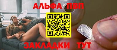 сатива Нарткала