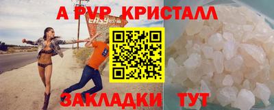 сатива Нарткала