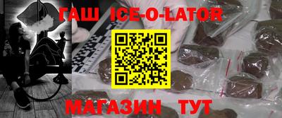 сатива Нарткала