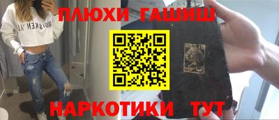 амф Наро-Фоминск