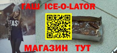 амф Наро-Фоминск