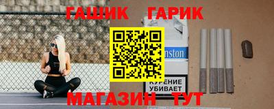 амф Наро-Фоминск