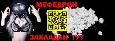 2c-b Нальчик