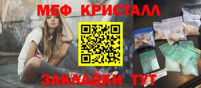 2c-b Нальчик