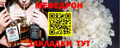 сатива Нарткала