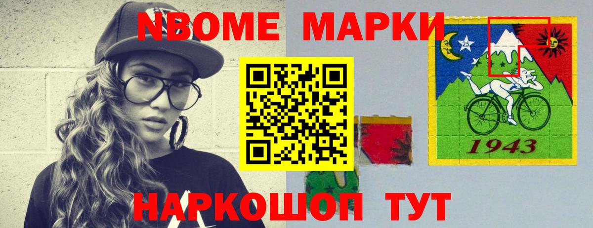 Лсд 25 экстази кислота  Вход с VPN  Славянск-на-Кубани  OMG tor  Лсд 25 экстази ecstasy  LSD-25 экстази 