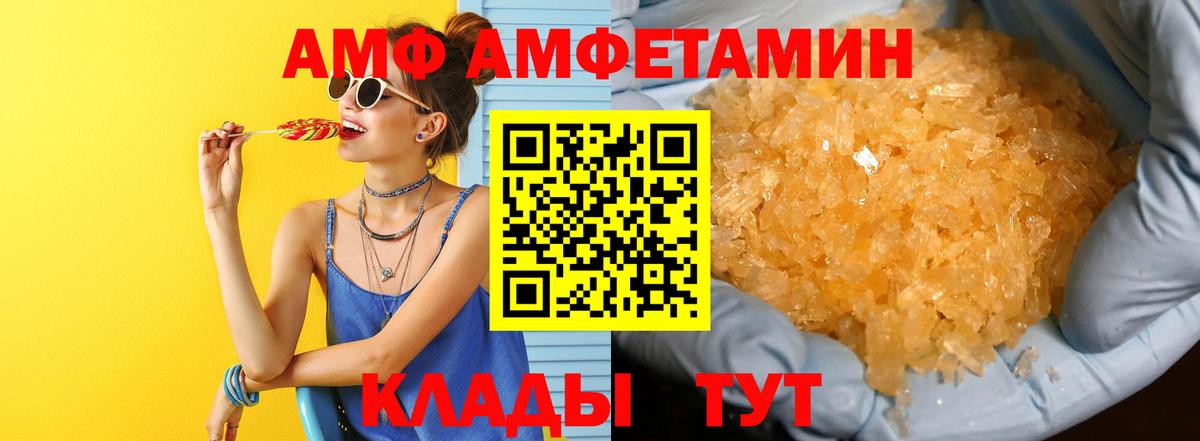Метамфетамин Methamphetamine  Метамфетамин Methamphetamine  Вход с VPN  Славянск-на-Кубани 