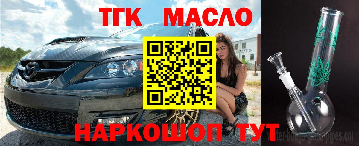  COCAIN Славянск-на-Кубани