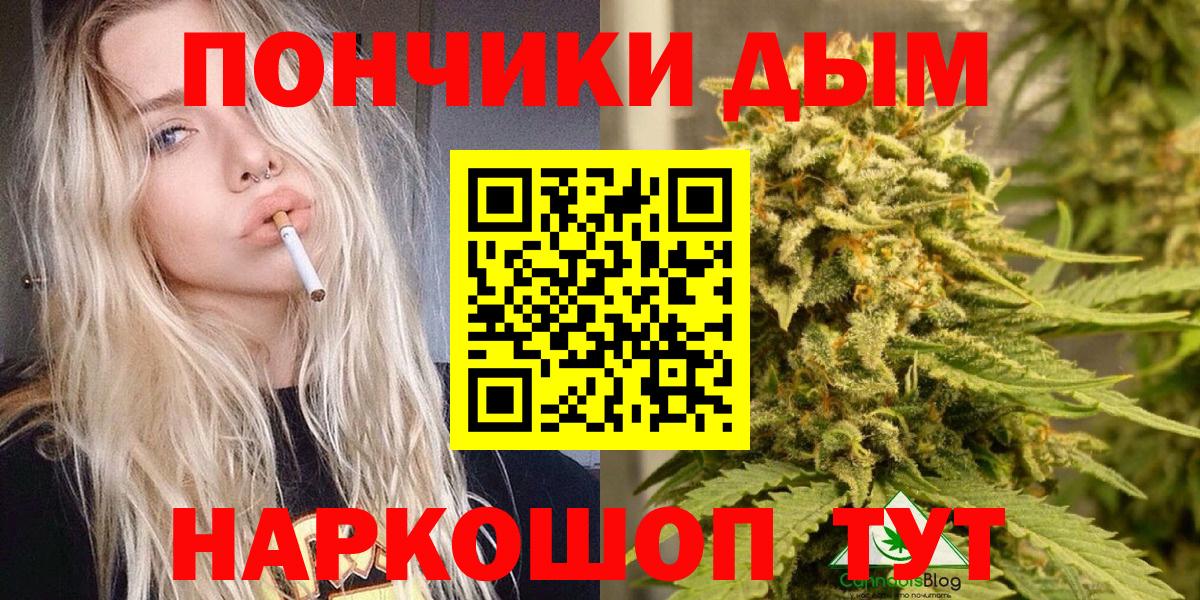 Славянск-на-Кубани  Бошки Шишки план  Каннабис гибрид  Каннабис Ganja  Вход с VPN 
