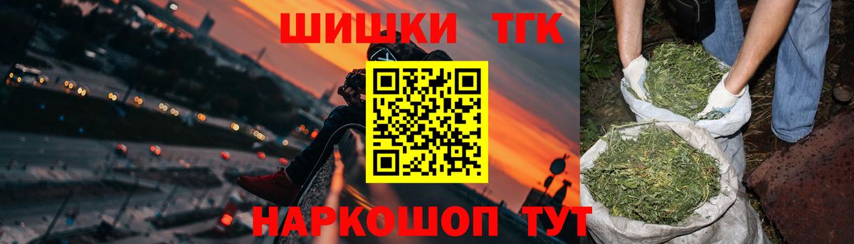 МЕФ  Вход с VPN  МАРИХУАНА  МЕТАМФЕТАМИН  A PVP СОЛЬ кристаллы  Лсд 25  Марихуана  Меф МЯУ МЯУ   Славянск-на-Кубани  ГАШИШ 